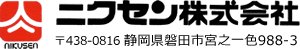 ニクセン株式会社